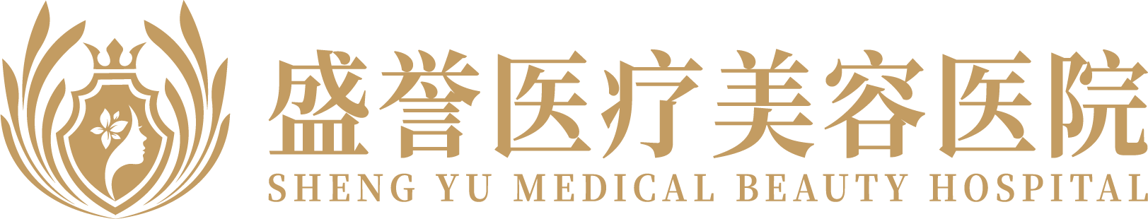 Shengyu Hospital